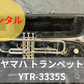 レンタル楽器　YAMAHA ヤマハ トランペット YTR-3335S