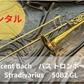 レンタル楽器 Vincent Bach  バス トロンボーン Stradivarius 50B2 GL