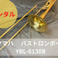 レンタル楽器 ヤマハ  バス トロンボーン  YBL-6130R