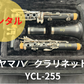 レンタル楽器 ヤマハ クラリネット YCL-255