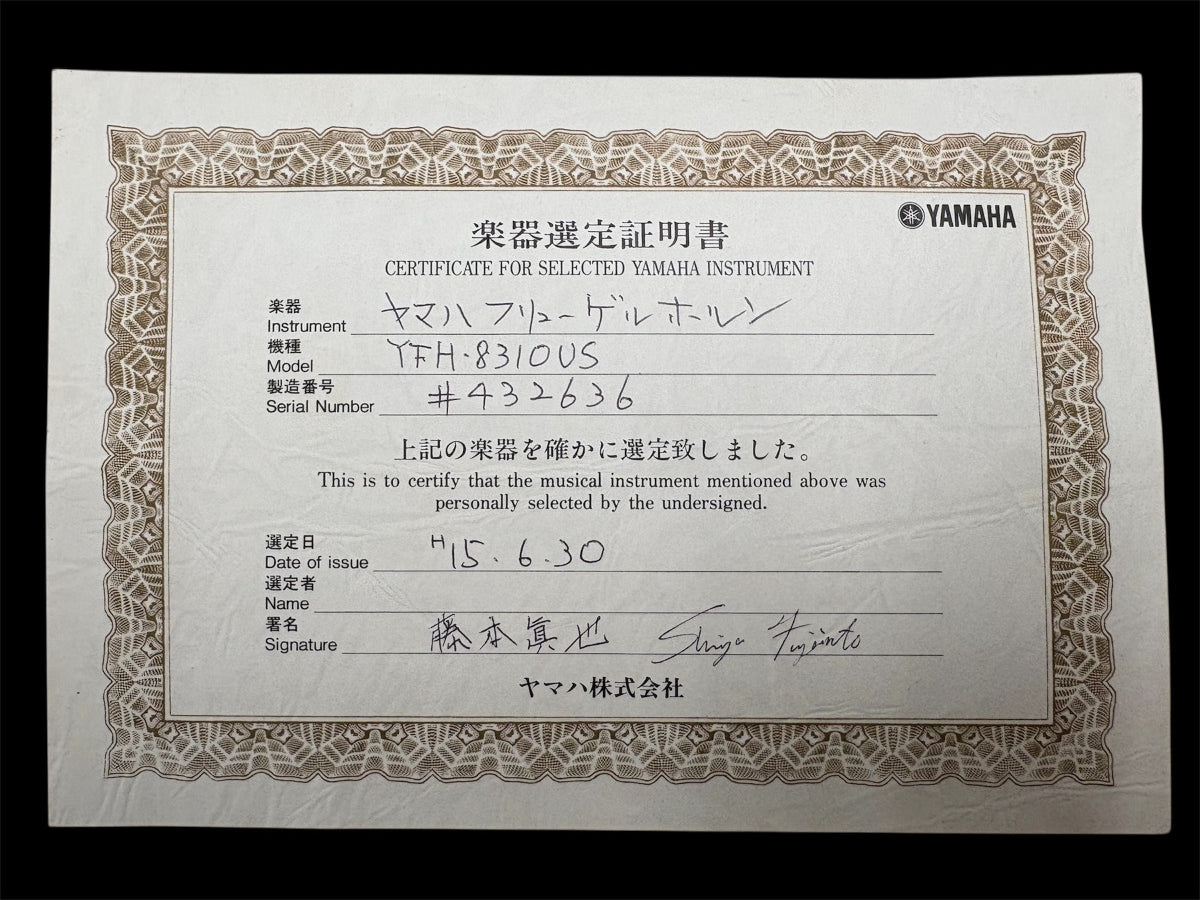 レンタル楽器　ヤマハ フリューゲルホルン YFH-8310US 【選定品】
