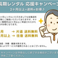 レンタル楽器 ヤマハ クラリネット YCL-250
