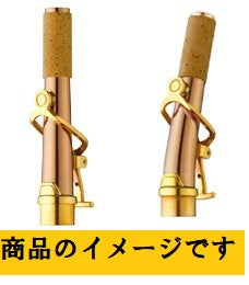 ヤナギサワ ソプラノサックス用 ネック SW2-SP/SW2C-SP ブロンズブラス製 銀メッキ仕上
