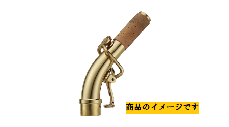 ※受注停止中 ヤナギサワ ソプラノサックス用 カーブドネック SCW1-SP ブラス製 銀メッキ仕上