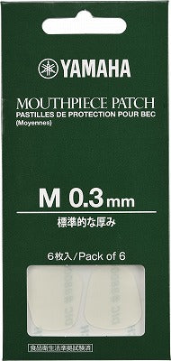 ヤマハ マウスピースパッチ