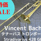 レンタル楽器 Vincent Bach  テナーバス トロンボーン Stradivarius 42B GL