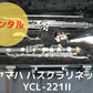 レンタル楽器 ヤマハ バスクラリネット YCL-221II