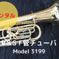レンタル楽器 B＆S F管テューバ model 3199