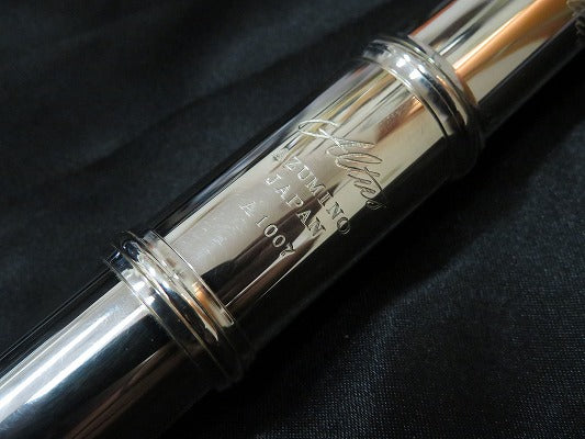 中古 アルタス フルート A-1007R C足部管