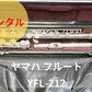 レンタル楽器 ヤマハ フルート YFL-212