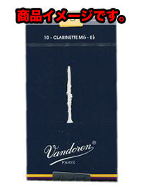 バンドレン Vandoren E♭クラリネットリード  トラディショナル 10枚入