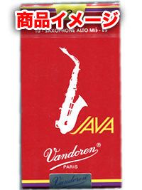サックスリード バンドレン アルトサックス JAVA FILED-RED CUT  10枚入